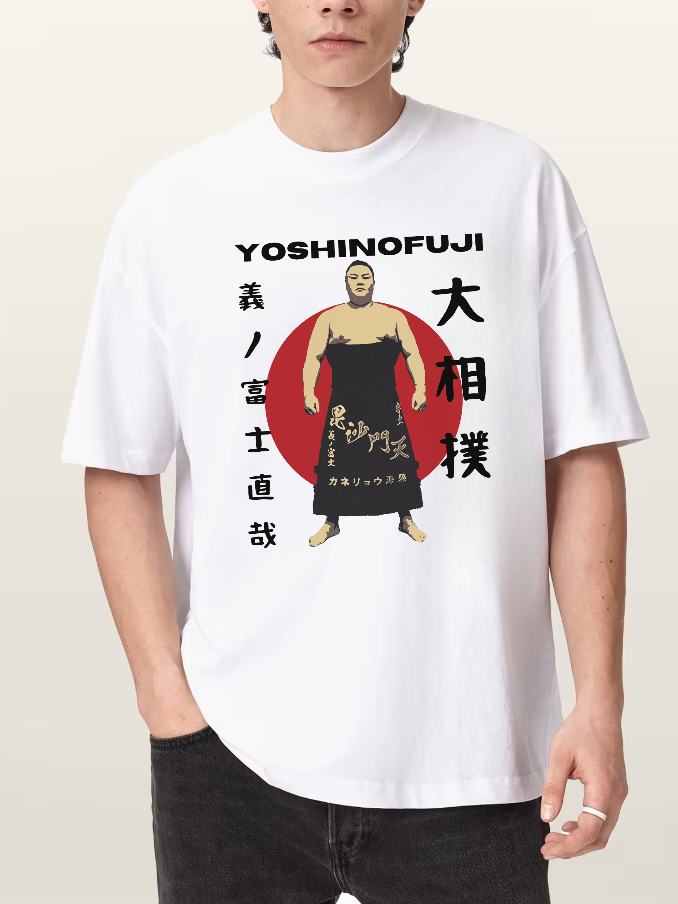 Yokozuna Terunofuji T Shirt — ALLGOODSUMO
